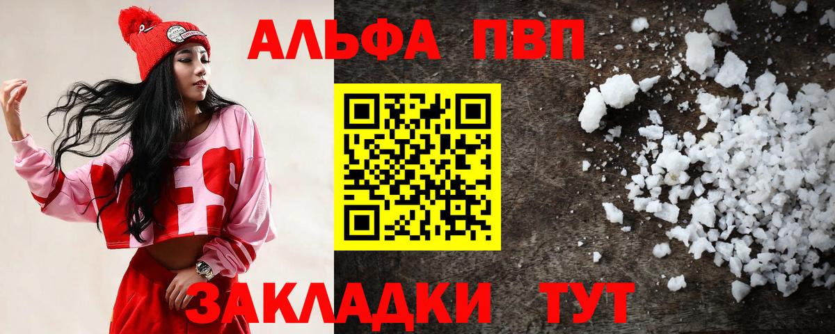 A PVP СК КРИС Партизанск