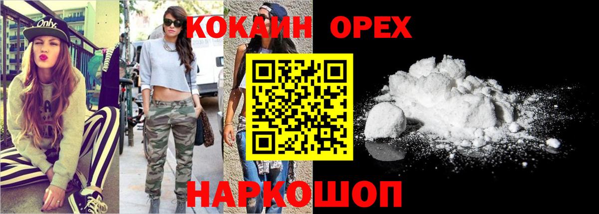 Cocaine Боливия Партизанск