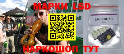 mdma Славянск-на-Кубани