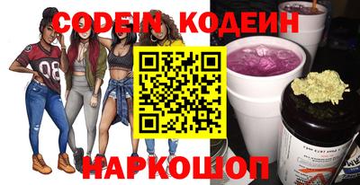 a pvp Сланцы