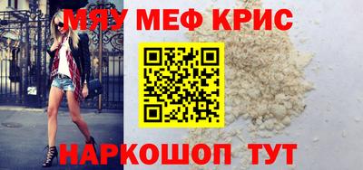 кокаин перу Старая Купавна