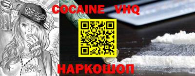 mdma Славянск-на-Кубани