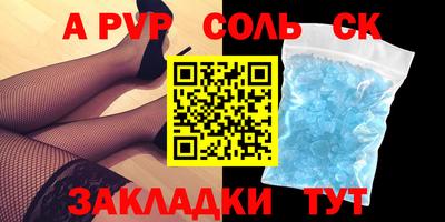 кокаин перу Старая Купавна