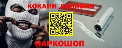 a pvp Сланцы