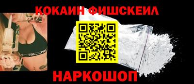 метамфетамин Ставрополь
