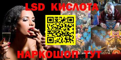 метамфетамин Ставрополь