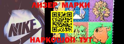 метамфетамин Ставрополь
