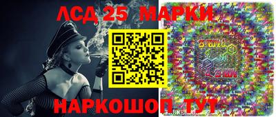 mdma Славянск-на-Кубани