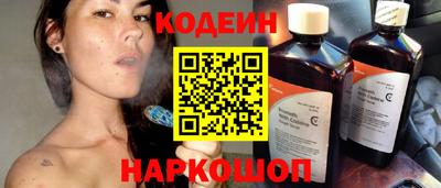 кокаин перу Старая Купавна
