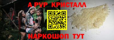 кокаин перу Старая Купавна