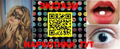 метамфетамин Ставрополь