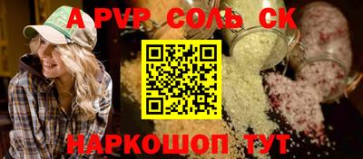 mdma Славянск-на-Кубани