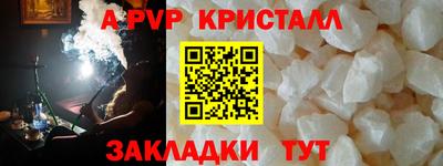 mdma Славянск-на-Кубани