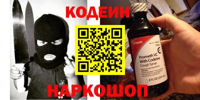 метамфетамин Ставрополь