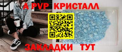 кокаин перу Старая Купавна