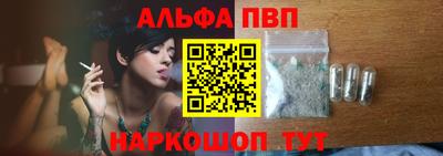 метамфетамин Ставрополь