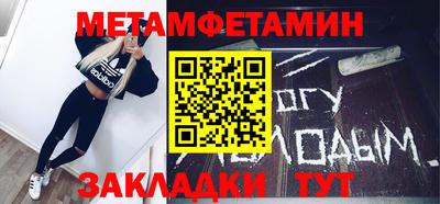 mdma Славянск-на-Кубани