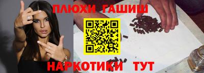 a pvp Сланцы