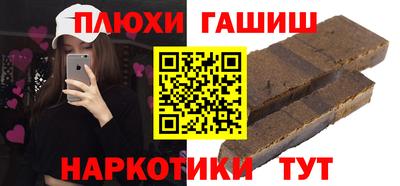 метамфетамин Ставрополь