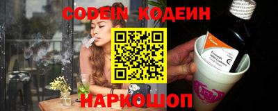 кокаин перу Старая Купавна