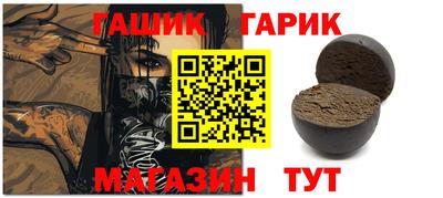 метамфетамин Ставрополь