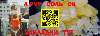 СК Славгород