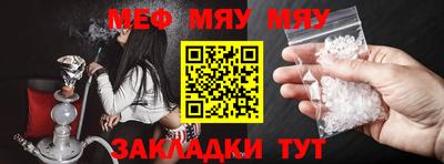 mdma Славянск-на-Кубани