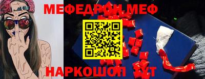 a pvp Сланцы