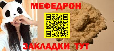 СК Славгород