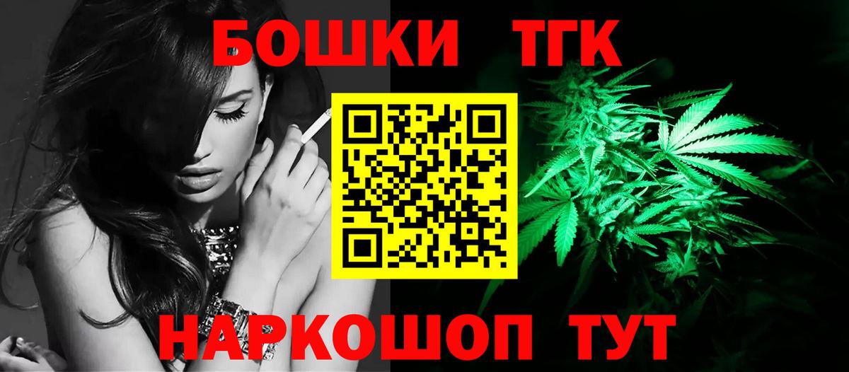 Партизанск  Бошки Шишки индика  Шишки марихуана THC 21%  Марихуана семена  Вход с VPN  МАРИХУАНА AK-47 